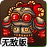 rb88随🔥行版本官方💸APP下载安装🏋️IOS安卓通用版手机版8888🏅版-v6.2.84